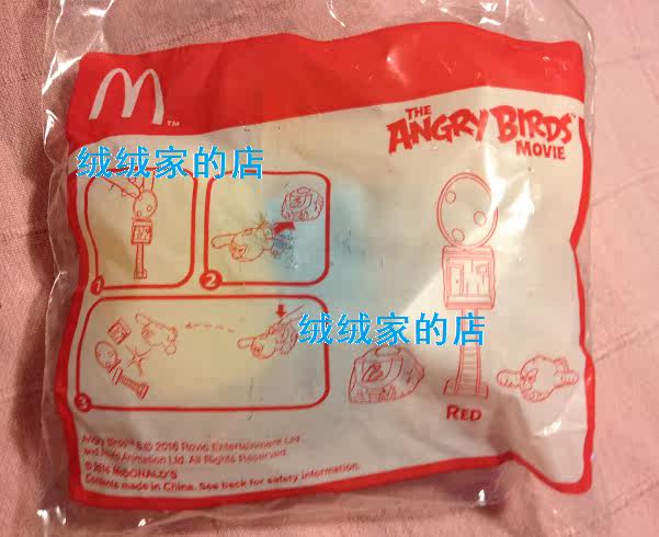 Peluche manga en peluche Angry Birds - Ref 2696318 Image 11