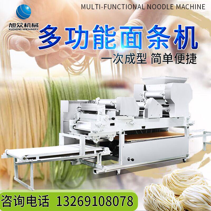 Xu Crowdlarge Multifunction Face Strip Machine Fully Automatic Knife Cut Face Press Surface Leather Machine Eggs Hang Noodle Fresh Noodles All