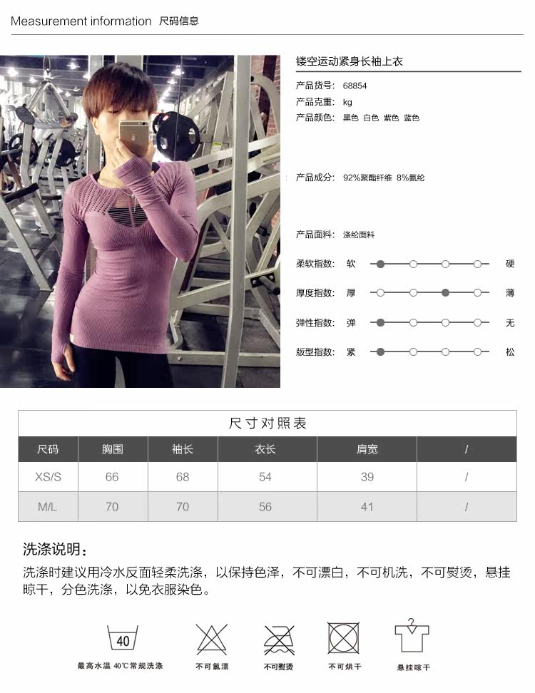 Vêtement fitness femme 68854-16-MN-CWP001 - Ref 616119 Image 13