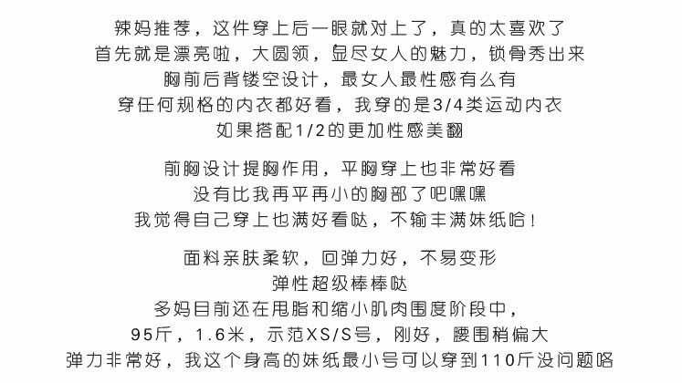 Vêtement fitness femme 68854-16-MN-CWP001 - Ref 616119 Image 7