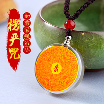 Round corrugated curse body pendant green female six-character mantra pendant can be opened and installed crystal pendant customized