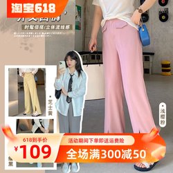 Vaee plus size ແບບເກົາຫຼີປົກກະຕິ OL cover-up slit suit pants fat MM western style trousers high-waisted trendy