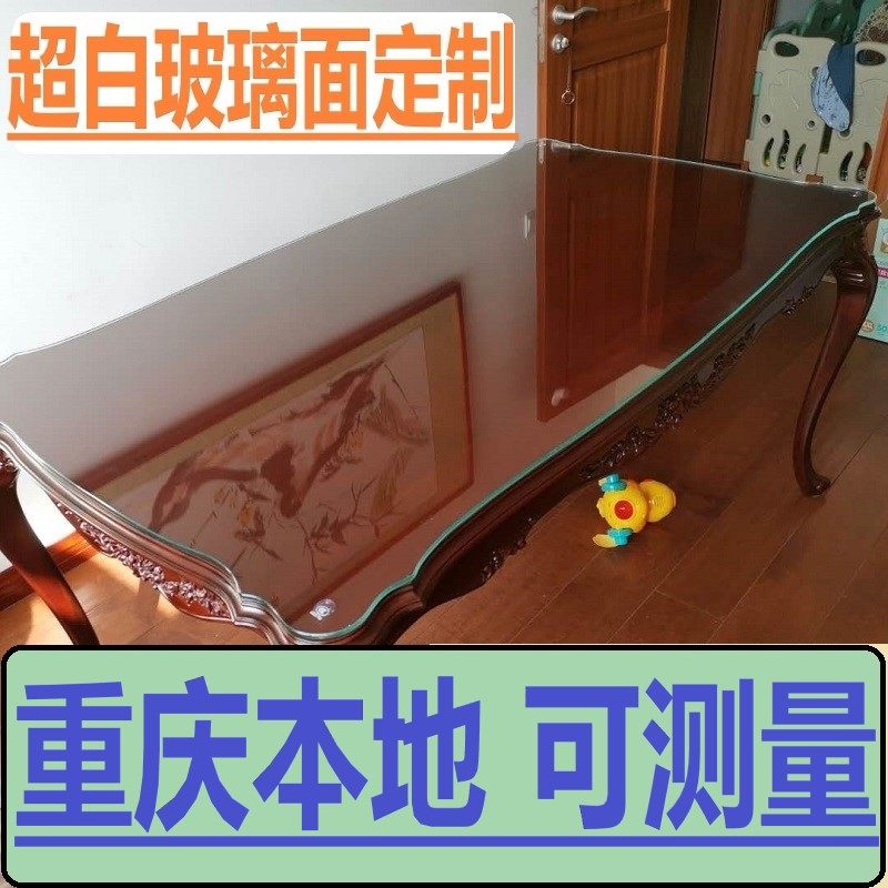Heat Resistant Steel Chemical Glass Table Top Disc Profiled Tea Table Glass Plate Glass Plate Protection Plate Table Surface Booking Barrier Plate