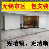 Dance studio mirror wall custom installation wall-mounted yoga floor exercise mirror photo full body fitness frameless rehearsal wall