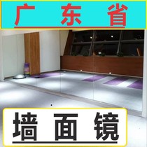 Dance studio mirror wall sticker gym yoga full body splicing wall mirror oversized dancing floor family practice