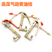 Pneumatic grease gun High pressure oiler Oiler High pressure pneumatic oiler Grease gun