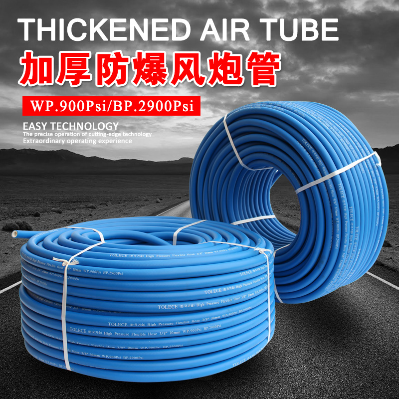 Three-glue two-wire high-pressure pneumatic wrench pipe hose oxygen-pipe acetylene pipe oil resistant rubber pipe pressure rubber pipe windpipe water pipe