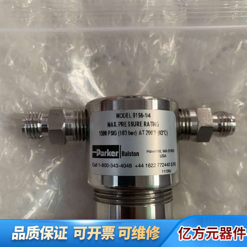 Filter 91S6-1/4, Picture Attached