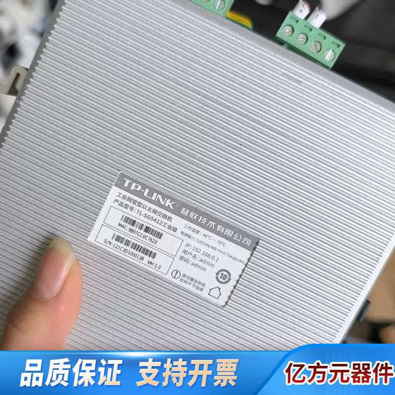 Tp-Link+Tl-Sg5412 Industrial-Grade Gigabit Three-Layer Managed Ethernet Switch Tp-Link+Tl-Sg5412 Industrial-Grade Gigabit Three-Layer Managed Ethernet Switch