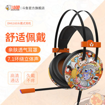 DHG160 computer gaming headset head-mounted game 7 1-channel listening sound position super bass with microphone
