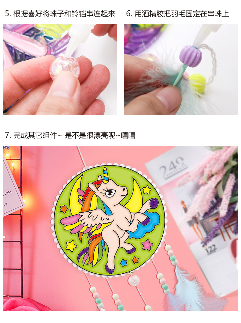 Trẻ em làm bằng tay sáng tạo tự làm giấc mơ bắt gió chime đĩa dán Màu nước graffiti màu vẽ đồ chơi giáo dục gói vật liệu - Handmade / Creative DIY cách làm đồ chơi cho trẻ mầm non