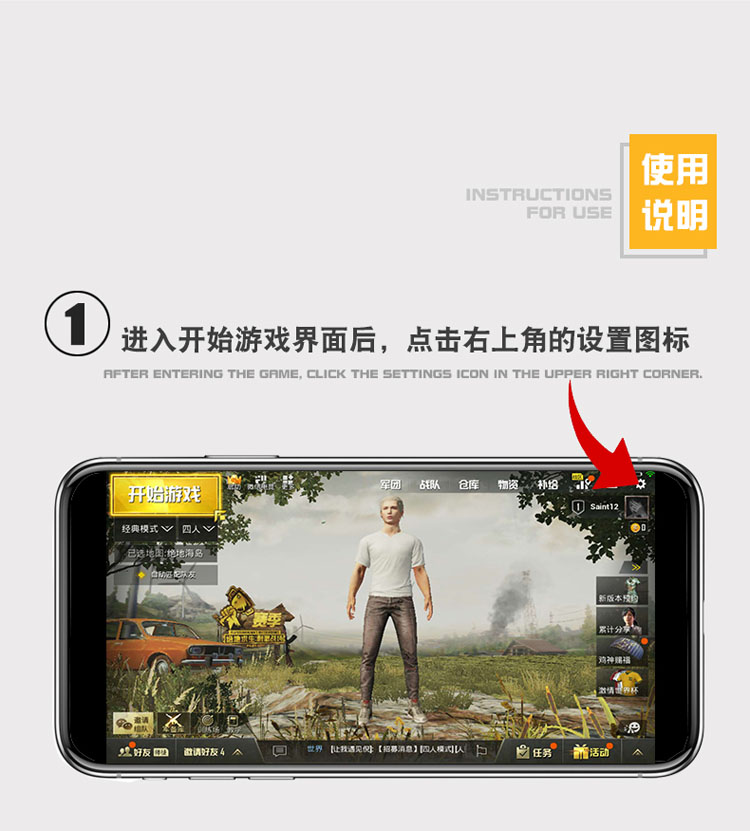 Trò chơi di động Gà di động tạo tác để kích thích gamepad chiến trường Android Apple chuyên dụng nút tạo tác bốn ngón tay nút chơi game