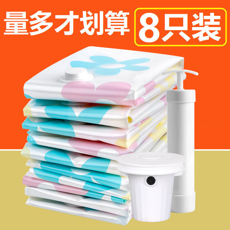 Storage Dr. vacuum compression bag quilt storage bag finishing bag clothes quilt thickened household artifact bag packing