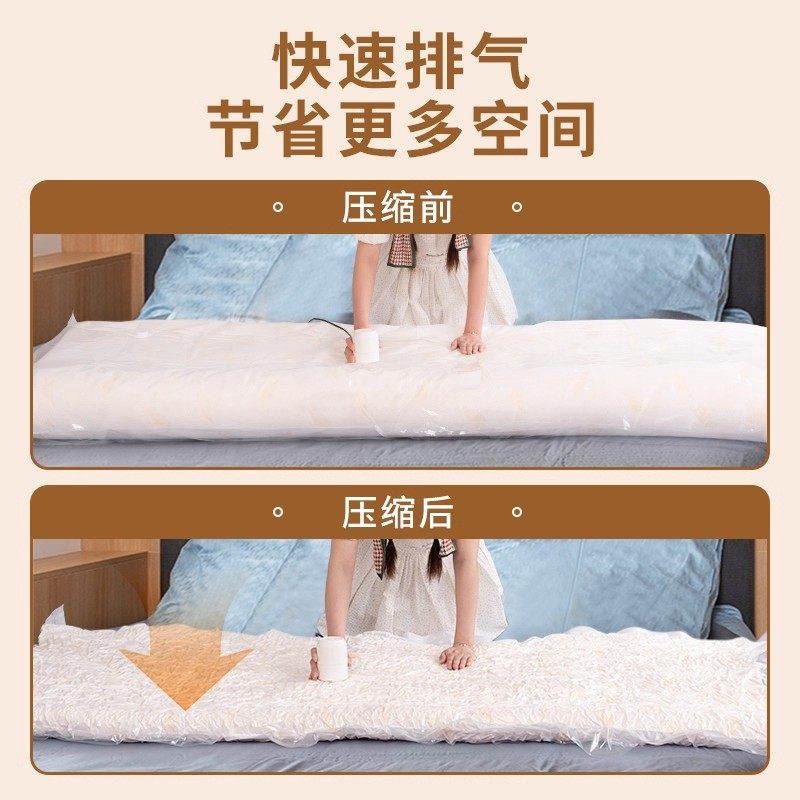 Storage Doctor Latex Mattress Vacuum Compression Bag, Special Packing Solution for Student Dormitories, Extra Thick and Large Storage Bag