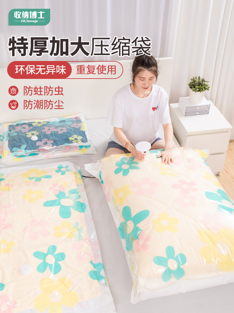 Vacuum Storage Bags for Clothes, Quilts, and down Jackets - a Household Essential for Efficient Storage