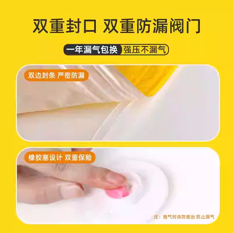 Storage Doctor Little Yellow Duck Vacuum Compression Bag for Clothes and Quilts, Special Bag, Thickened and Durable, Travel Clothes and Coat Bag