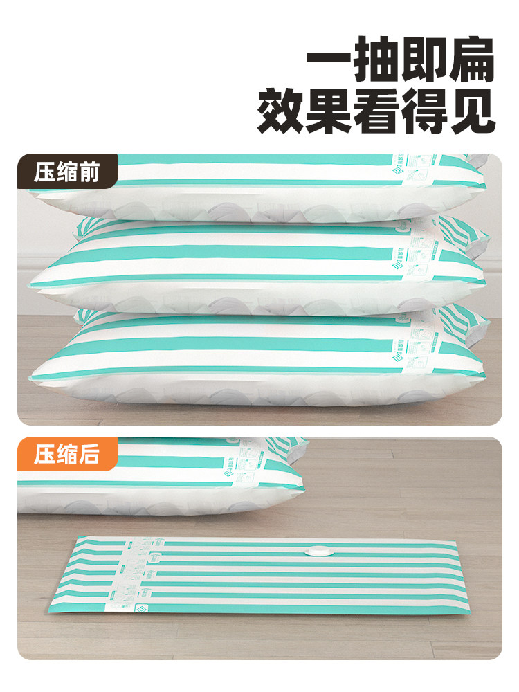 Vacuum Compression Bags for Storage, Thickened for Storing Clothes, Quilts, Travel, Home Use, for Clothes, Blankets, down Jackets