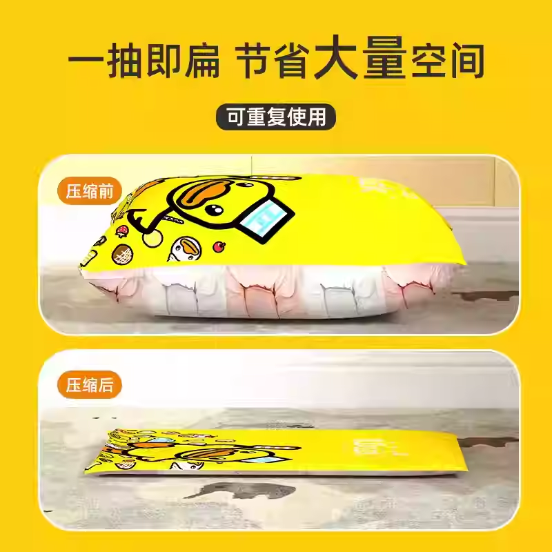 Storage Doctor Little Yellow Duck Vacuum Compression Bag for Clothes and Quilts, Special Bag, Thickened and Durable, Travel Clothes and Coat Bag