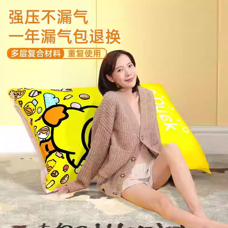 Storage Doctor Little Yellow Duck Vacuum Compression Bag for Clothes and Quilts, Special Bag, Thickened and Durable, Travel Clothes and Coat Bag