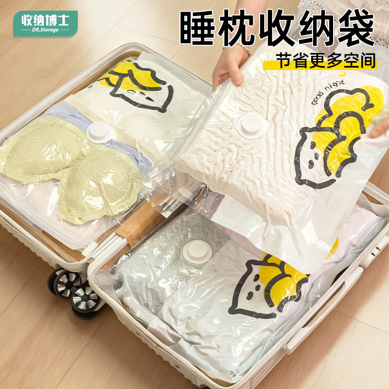 Storage Doctor Pillow Storage Bag Large Capacity Sealed Vacuum Storage Space-Saving Pillow Storage Pillow Bag