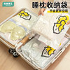 Storage Doctor Pillow Storage Bag Large Capacity Sealed Vacuum Storage Space-Saving Pillow Storage Pillow Bag