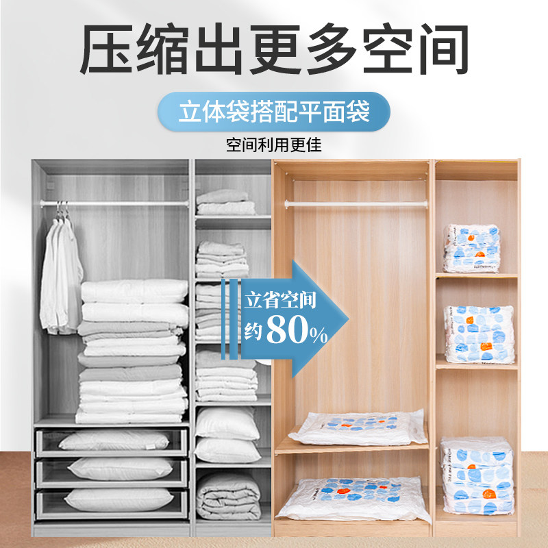 Storage Doctor Vacuum Pump Electric Vacuum Pump Universal Electric Pump Household Compressor Quilt Storage Compression Bag
