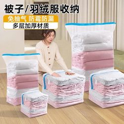 Storage Doctor No-Pump 3D Vacuum Compression Bag for Quilts, Clothes, down Jackets, Home Use, Organizing Clothes and Quilts Bag