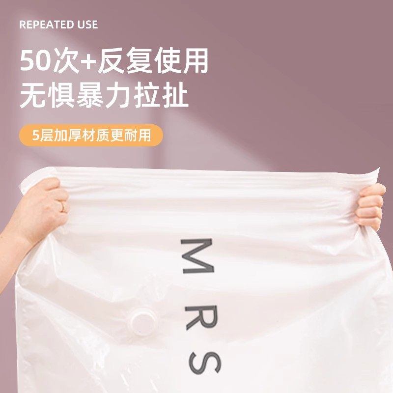 Storage Doctor Vacuum Compression Bags Thickened Household Storage Vacuum Bags for down Comforters, Clothes, and Quilts