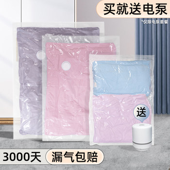 Storage Doctor Vacuum Compression Bags for Quilts, Clothing, down Jackets, Duvets, Luggage, Transparent Vacuum Bags