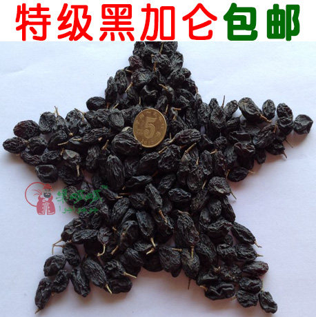 (New Goods) Turpan Grade Black Vinegar Chestnut without adding raisins 500g Tiseeds Dry casual snacks