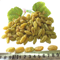 (two kg)Xinjiang specialty Turpan seedless white and green raisins 500g leisure snack dried fruit