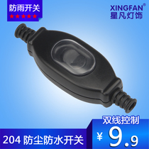 204 Dustproof waterproof and rainproof switch 750W internal high power button line dual control double wire outdoor switch