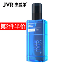 Jewell mens skin-care moisturizing water moisturizing water moisturizing control oil shrink pores spray required post water