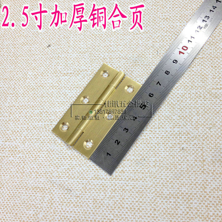 () pure copper 2 5 inch copper hinge whole closet cabinet door copper hinge red wood furniture door hinge 63mm piece