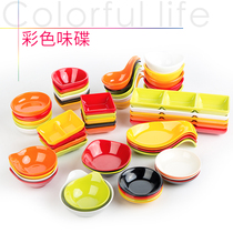 Imitation porcelain melamine tableware plate commercial plastic double-grid taste dish dipping sauce sauce sauce vinegar plate vinegar plate