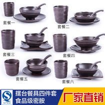 Hotel four-piece tableware hotel hot pot set four-piece commercial plastic small Bowl creative dishes set