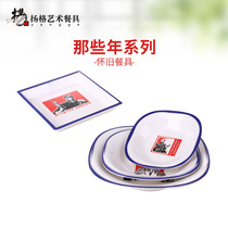 Melamine tableware plate retro red army tableware home specialty restaurant imitation porcelain plate theme hot pot tableware set