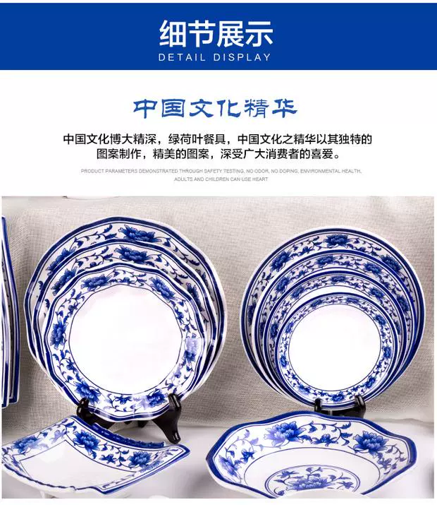 Màu xanh và trắng sứ melamine nhà hàng bộ đồ ăn đĩa bát đĩa sáng tạo bộ bát đĩa nhựa gia dụng bát phở bát phở bát đĩa thương mại - Đồ ăn tối