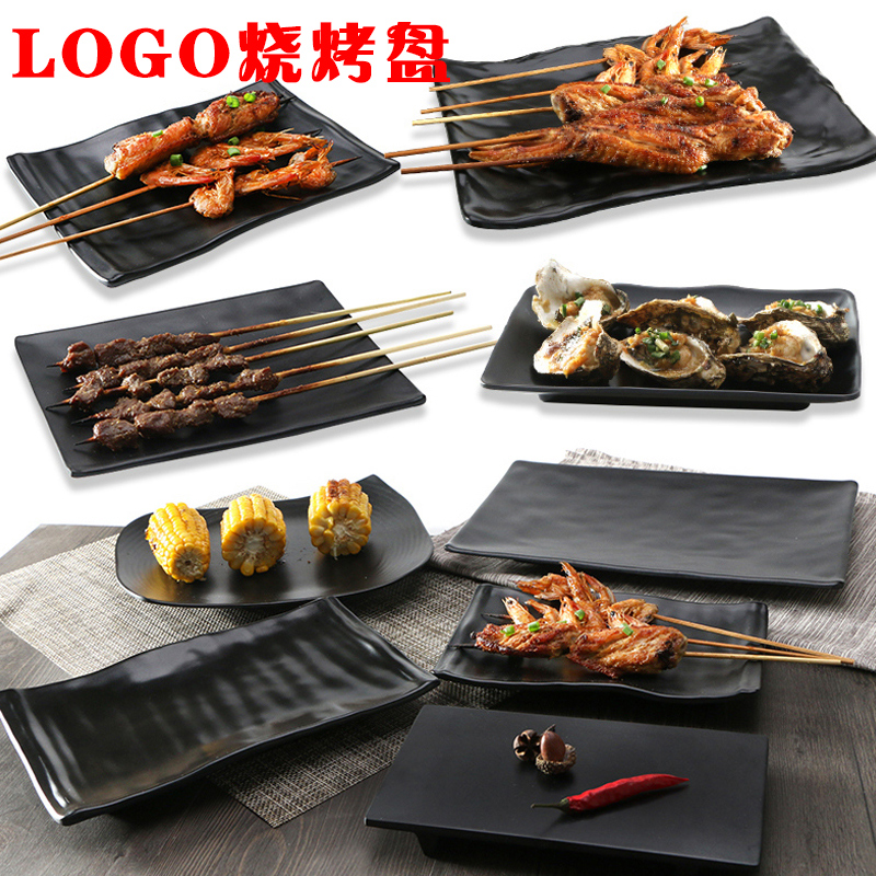 Melamine tableware barbecue shop special plate imitation porcelain hot pot plate commercial cold dish barbecue plate black barbecue tableware