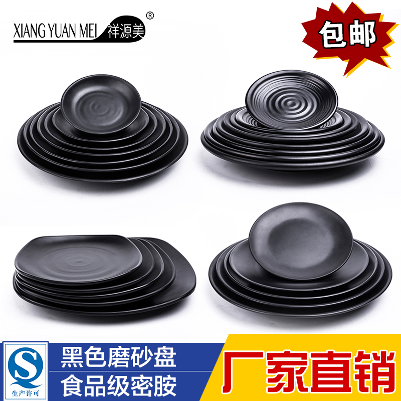 Black disc melamine rice bowl fried noodle rice plastic plate dining room restaurant tableware commercial barbecue cold dish flat plate