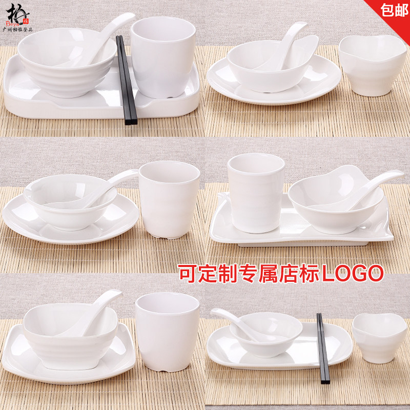 White hotel table set four-piece melamine tableware hot pot restaurant imitation porcelain bowl spoon bone dish set buffet tableware