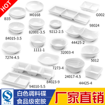 Imitation porcelain melamine White small saucer plastic dipping water dish creative sauce saucer seasoning seasoning seasoning dish commercial