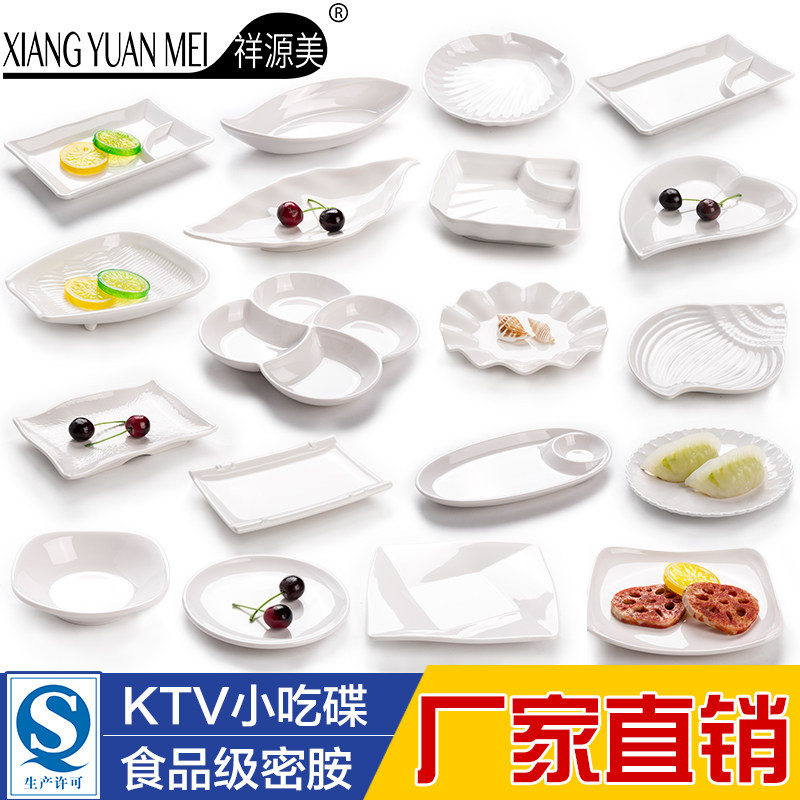 Melamine tableware creative personality bar KTV snack dish commercial plastic dish cold dish plate French fries plate