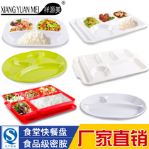 Imitation porcelain melamine multi-grid plate dining plate fast food plate rectangular plastic school fast food plate playing dinner plate