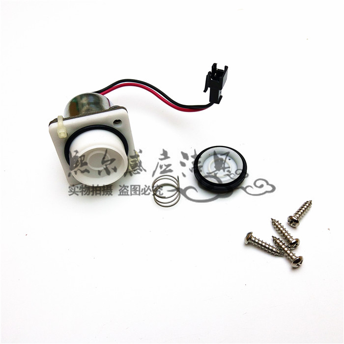 26mm installation hole distance size punch sensor battery valve urinal solenoid valve induction urinal valve head motor