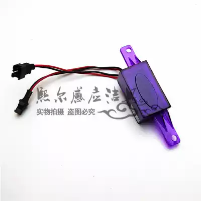 AG103 105A BHG-5111 urine sensor motherboard electric eye monitor olive type flush motherboard accessories