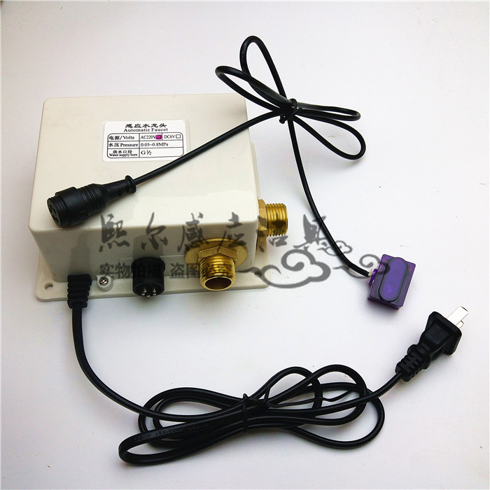 AC AC6V induction faucet control box inductive faucet host case 5 holes waterproof insert 4 pipe diameter sensor