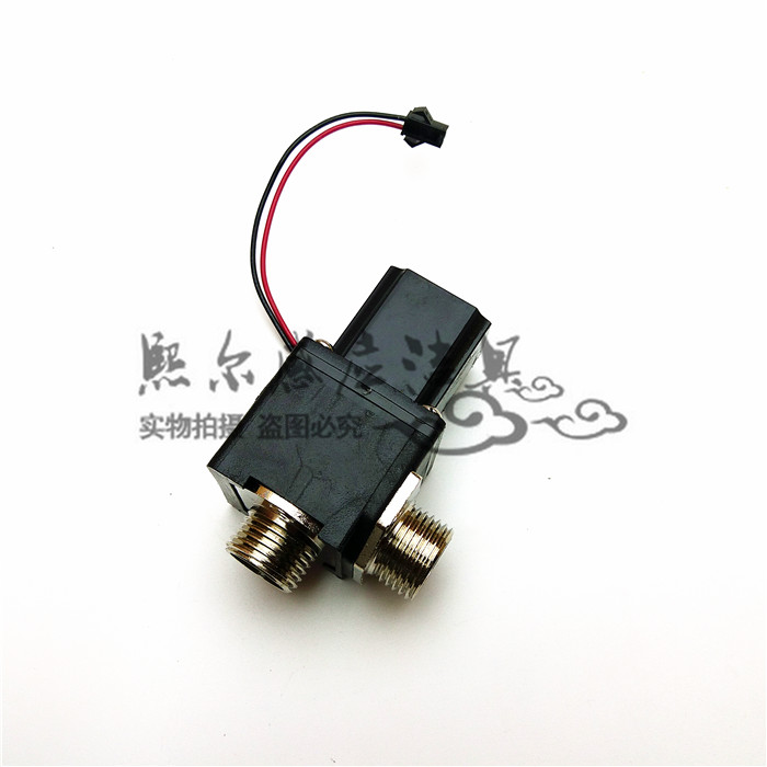 90 180 degrees in and out of the water urinal sensor solenoid valve Urinal solenoid switch valve Urinal bucket battery valve