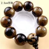 2.5 Favorites Bracelet Bracelet Hailiu Found