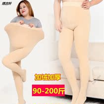 Plus Fattening Codes Even Pants Socks Plus Suede Thickened Womens Skin Color Beating Underpants All-rounder With Socks Pants Fat mm200 Catfish